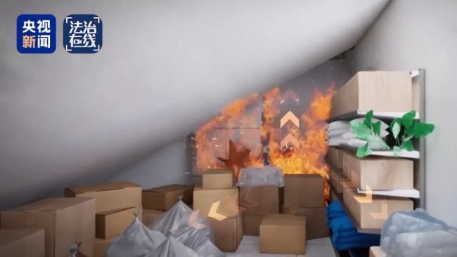 违规动火引发爆炸致5死1伤 9人被追责 无证作业酿悲剧