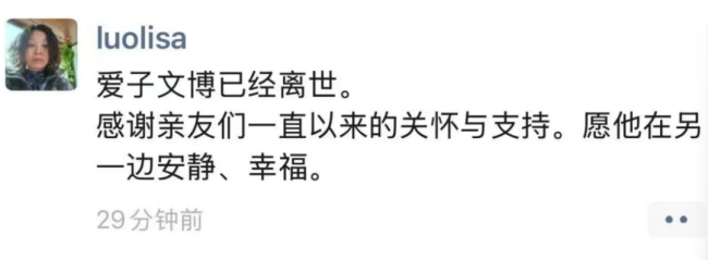 说唱歌手孩子王被传去世1个月后复活 车祸真相揭秘