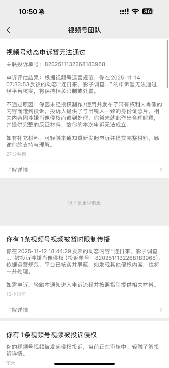 澎湃炮轰腾讯不该成为媒体总编辑 平台角色争议