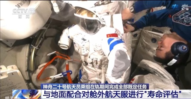 在軌駐留203天 神二十乘組完成了哪些任務？