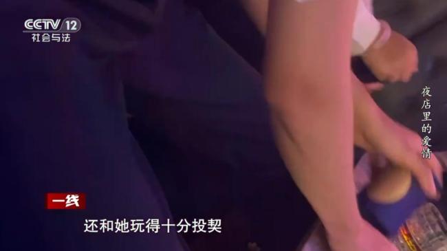 90后男模诈骗两位富婆被判12年 夜店爱情陷阱