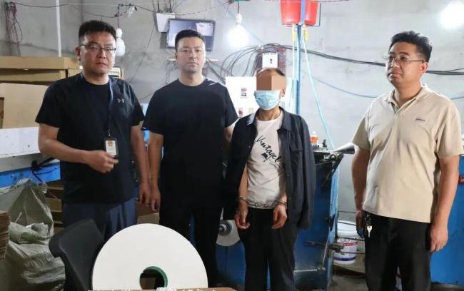 深山藏匿“制烟工厂” 警方全力打击 犯罪网络被摧毁