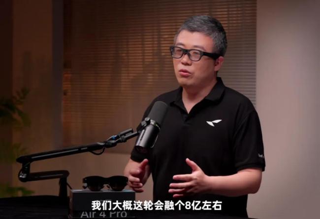 今年双11为何AI眼镜卖爆了 接入AI大模型后更好卖