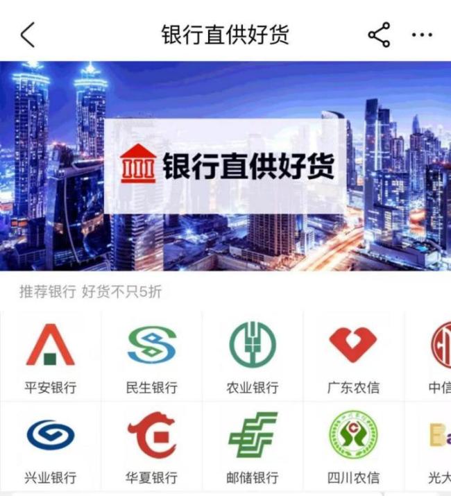 “银行直供房，不计成本卖！”有的半价出售，众多刚需还不知道！ 抵债房产悄然入市