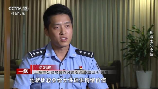 90后男模诈骗两位富婆被判12年 夜店爱情陷阱