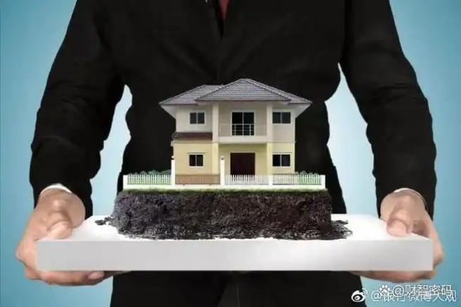 银行下场卖房释放了什么信号 市场迎来“超级房东”