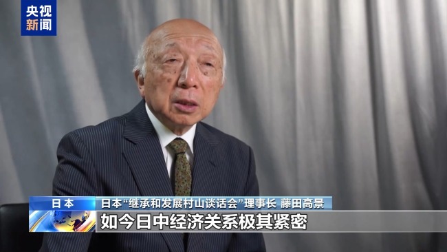 日本人士:高市涉台言論違背國際法 破壞日中關係