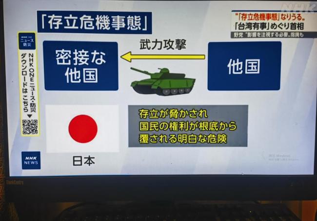 学者：高市早苗正遭遇潜在健康危机 台海言论引发争议