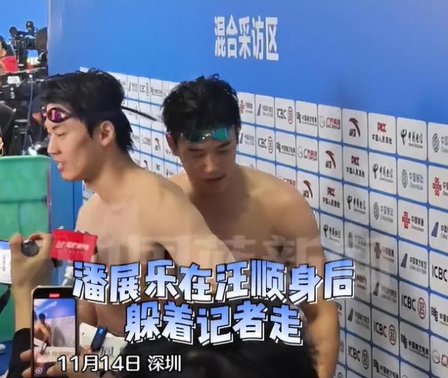 汪顺回应潘展乐三天没接受采访 暖心护弟获赞