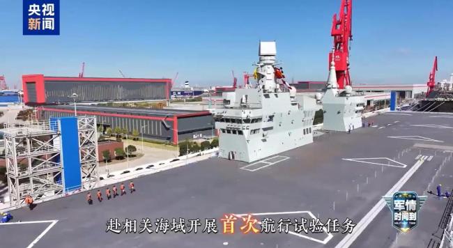 四川舰开展航行试验影响几何