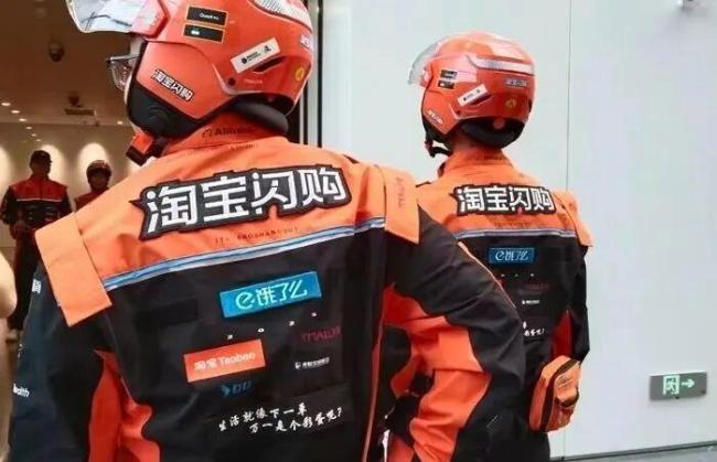 为何说饿了么改名才是它最好的归宿 即时零售新战略