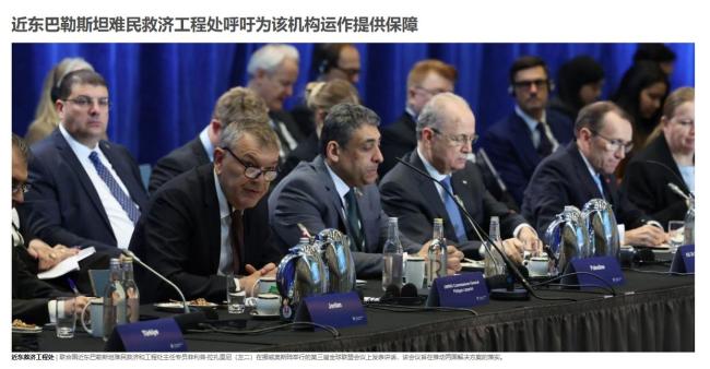 美国的加沙和平计划存争议 停火局势迎不确定性