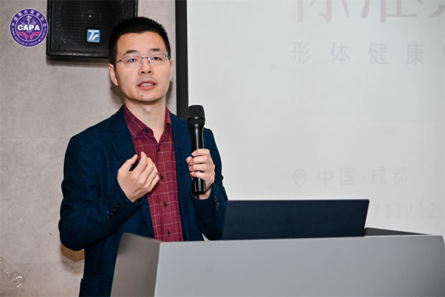 表率共筑 健康同形——形骸健康处罚中心诞生形貌在成王人圆满举办,引颈妇儿健康处罚新征途