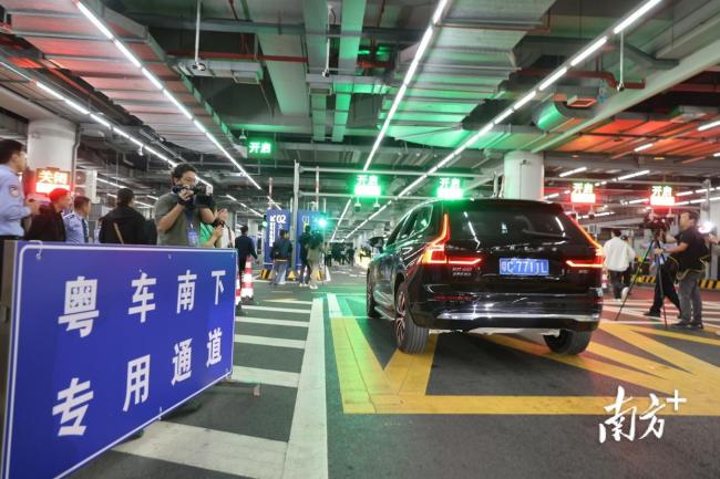“粤车南下”今起落地实施 大湾区互联互通新台阶