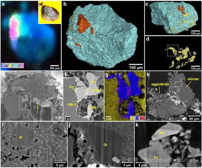 嫦娥五號發(fā)現(xiàn)撞擊成因磁鐵礦：月球磁記錄再添關(guān)鍵載體 揭示月球磁場新線索