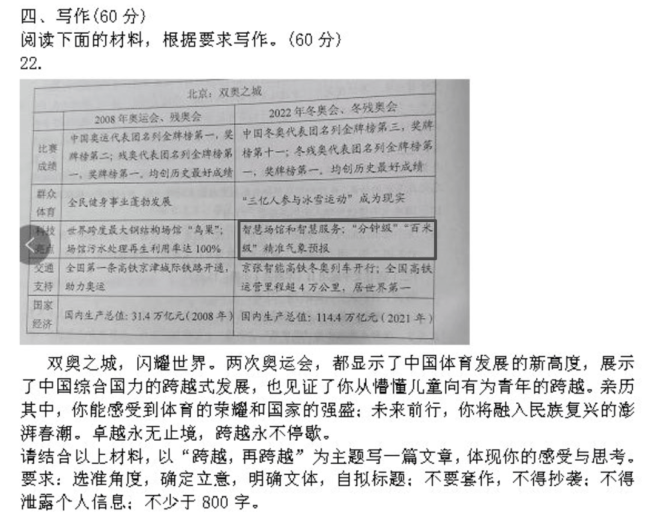 上过高考卷的天气预报技术！这家国家级气象科研院所藏不住了 创新科技引领未来