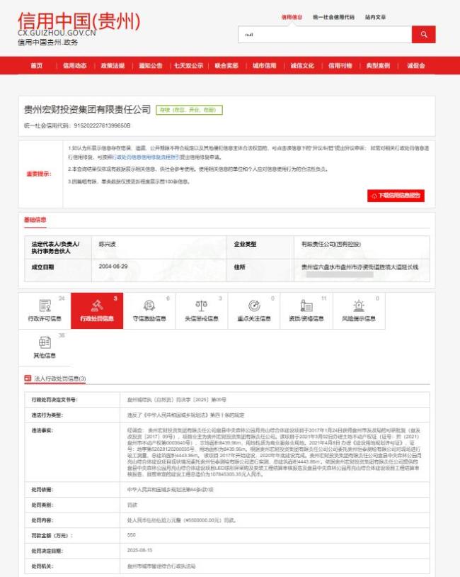 斥资1亿打造人造月亮停运5年 从光彩夺目到黯然失色