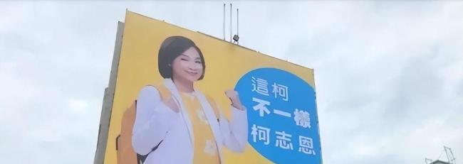 郑丽文和柯文哲黄国昌碰面 政坛新动态引发关注