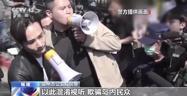 为何二人如此猖獗?起底"台独"打手温子渝、陈柏源