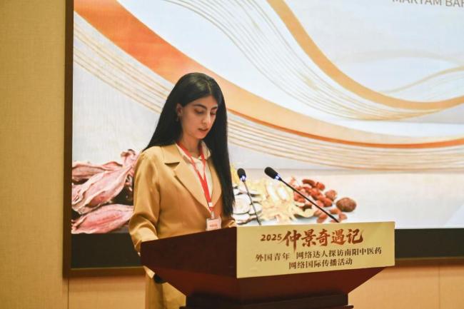 外国青年打卡南阳体验中医药文化 仲景之声传世界