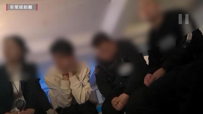 记者卧底拍下神秘培训机构怪象现场 隐私分享与情绪操控