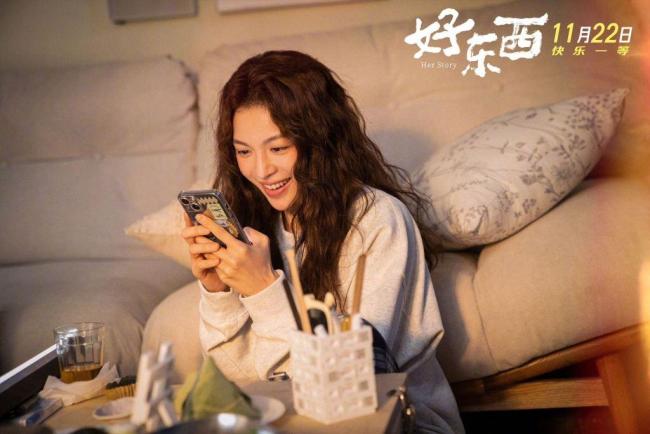 钟楚曦金鸡最佳女配角