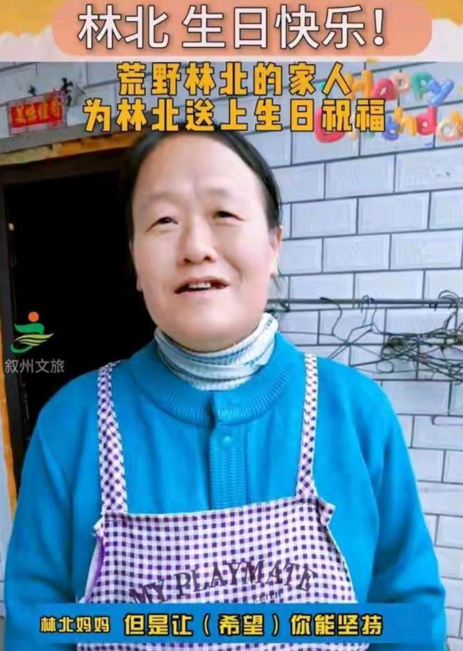 冷美人退赛后仍可获得8666元奖励 37天挑战虽止步