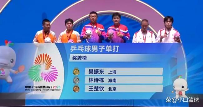 都笑了!樊振东林诗栋王楚钦登上领奖台
