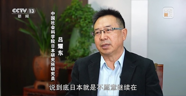 高市之“祸”：撕裂中日关系的“天崩开局”