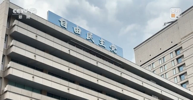 高市之“祸”：撕裂中日关系的“天崩开局”