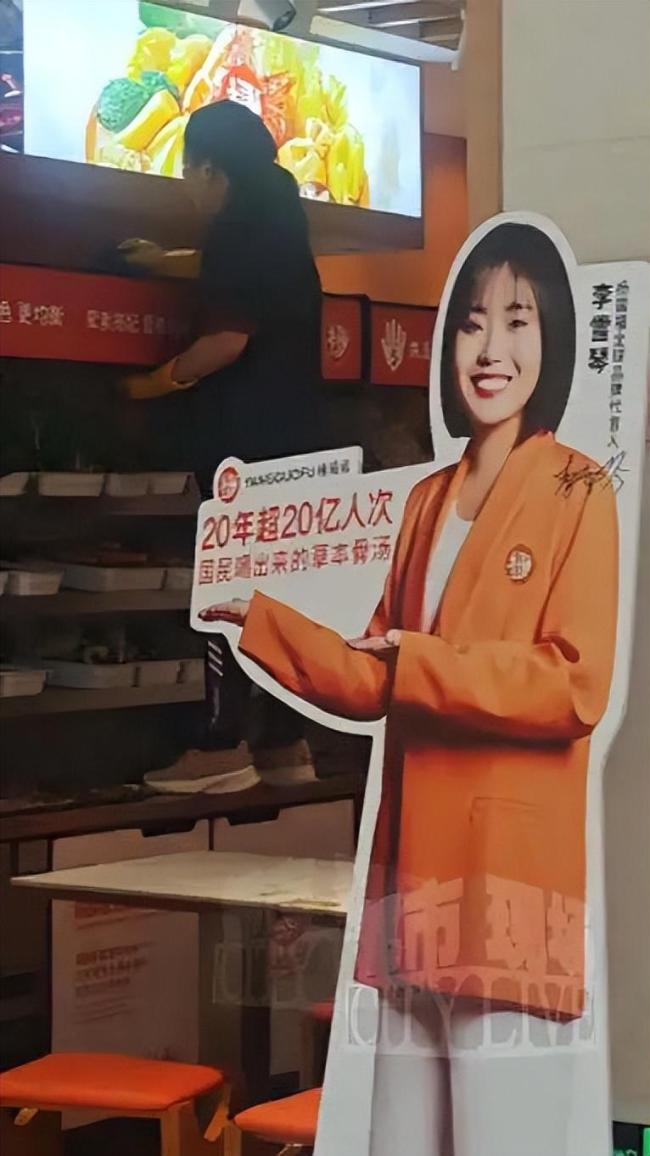 杨国福被曝工作人员脚踩菜柜搞卫生 食材安全引担忧