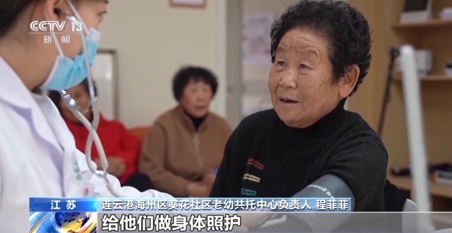 外骨骼機器人、智能拐杖 社區(qū)養(yǎng)老有多“潮”？