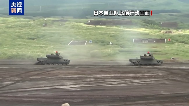 涉台謬論引發各方反對 日本民眾要求高市早苗下台