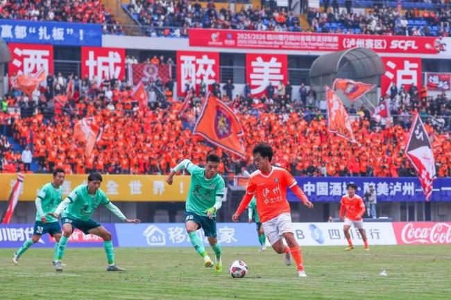 “川超”泸州队血战宜宾队告捷 保留出线希望