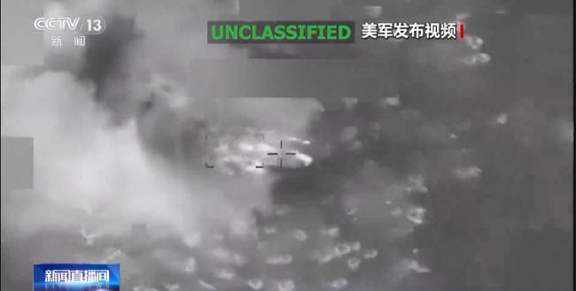 美军称打死4名“恐怖分子” 加勒比海缉毒行动引发争议