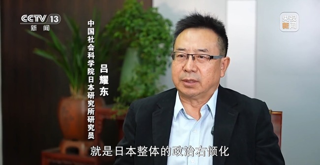 高市之“祸”:撕裂中日关系的“天崩开局”