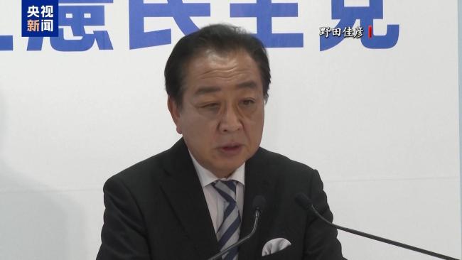 日本前首相再次批評高市早苗:言辭越界輕率危險