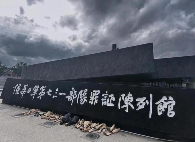 高市早苗的“核”谋与“武”心 军国主义复辟冲动