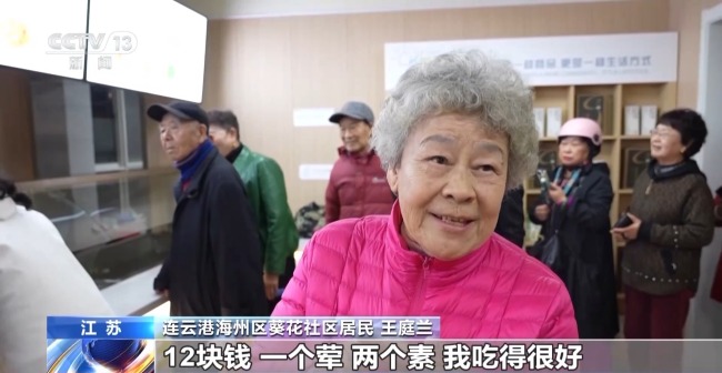 外骨骼機(jī)器人、智能拐杖 社區(qū)養(yǎng)老有多“潮”？