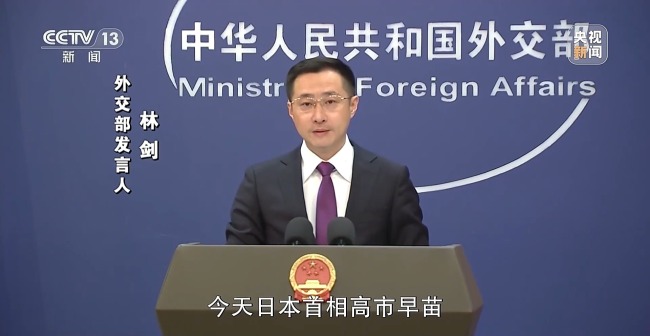 高市之“祸”:撕裂中日关系的“天崩开局”