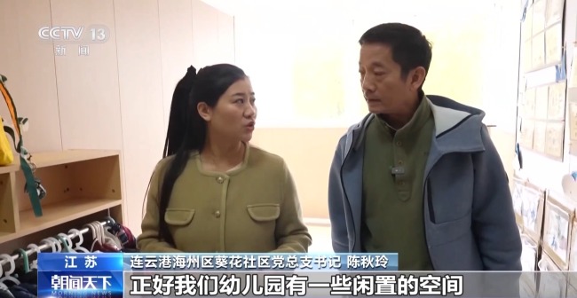 外骨骼機(jī)器人、智能拐杖 社區(qū)養(yǎng)老有多“潮”？