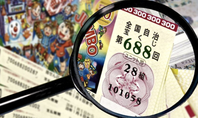 男子中6亿日元瞒着家人独自享乐