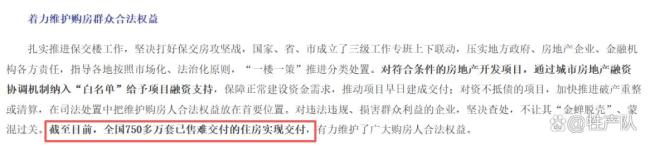 房产税要来了 影响有多大 三大迹象预示时机临近