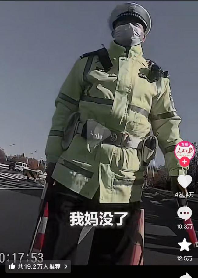北京一男子回家奔丧交警暖心执法 温情执法获赞无数