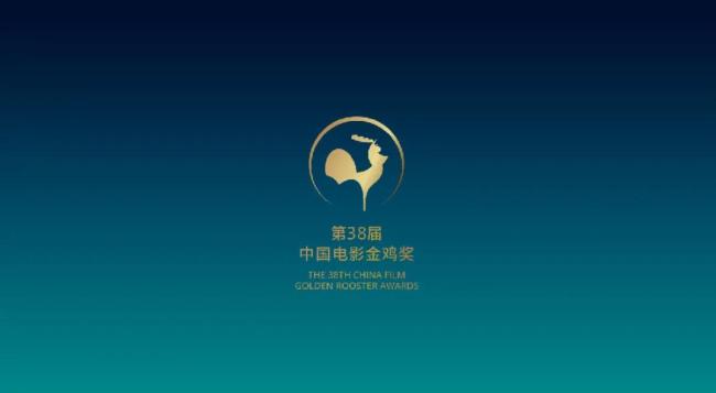 《哪吒2》获金鸡奖最佳美术片奖 东方美学与现代技术的完美融合