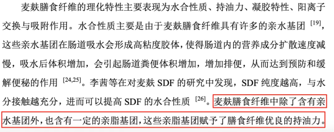 警惕!这4种“假粗粮”正悄悄让你长胖