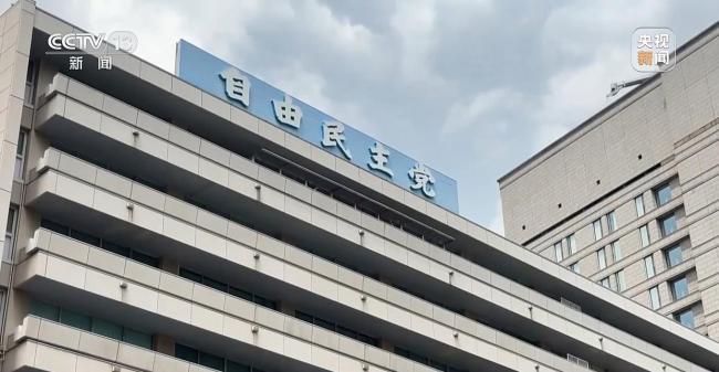 高市之祸：撕裂中日关系的天崩开局 日本政坛右倾化信号