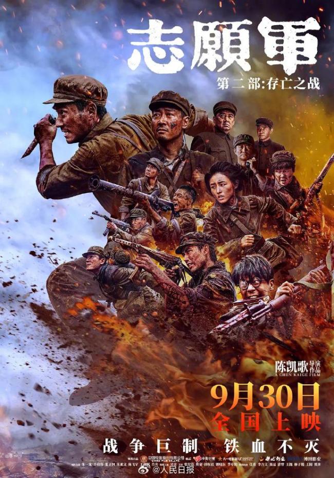 金鸡奖名单揭晓：各大奖项花落谁家