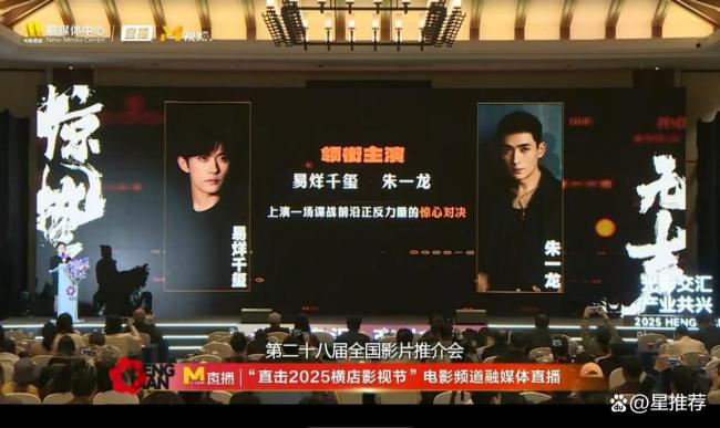 金鸡奖豪华阵容齐聚惊蛰无声,影帝影后无声演绎引期待