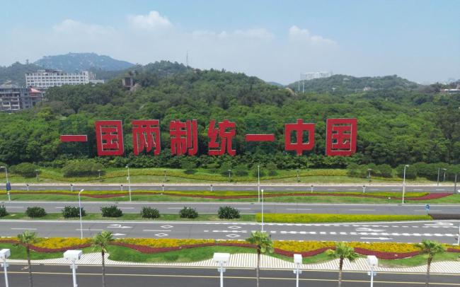 大陆通缉“台独”网红释放清晰信号 法律与民心双重震慑